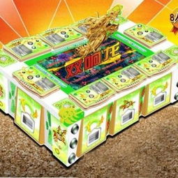 龙虎游戏机厂家,打造极致游戏体验(图1) 龙虎游戏机厂家,打造极致游戏体验(图1)