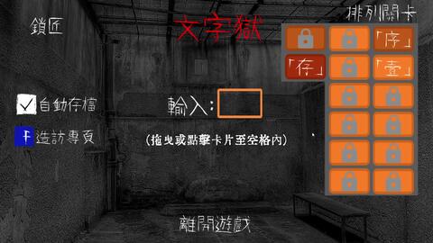 解密文字游戏,一场解密文字游戏的奇幻冒险之旅(图2) 解密文字游戏,一场解密文字游戏的奇幻冒险之旅(图2)
