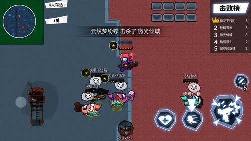 游戏玩法新颖,探索未知领域的全新游戏玩法(图1) 游戏玩法新颖,探索未知领域的全新游戏玩法(图1)