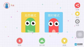 贪吃小蛇游戏,经典游戏背后的编程智慧与乐趣(图3) 贪吃小蛇游戏,经典游戏背后的编程智慧与乐趣(图3)