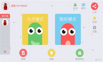 贪吃小蛇游戏,经典游戏背后的编程智慧与乐趣(图1) 贪吃小蛇游戏,经典游戏背后的编程智慧与乐趣(图1)