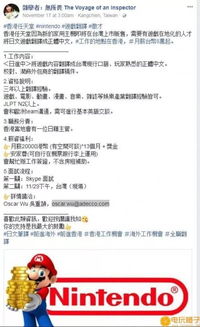 游戏翻译招聘,开启跨文化交流新篇章(图2) 游戏翻译招聘,开启跨文化交流新篇章(图2)