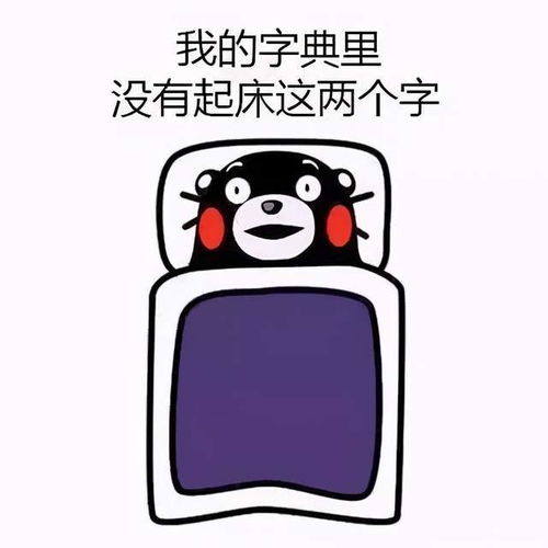 游戏运营加班,揭秘幕后辛勤付出(图1) 游戏运营加班,揭秘幕后辛勤付出(图1)