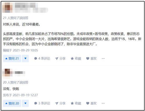 游戏运营加班,揭秘幕后辛勤付出(图3) 游戏运营加班,揭秘幕后辛勤付出(图3)
