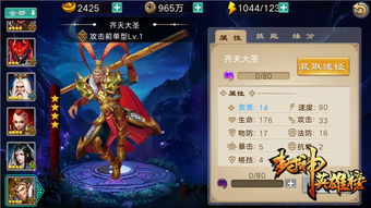 最新手机游戏开服表,热门新游等你来战!(图3) 最新手机游戏开服表,热门新游等你来战!(图3)