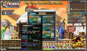 游戏新技术(图2) 游戏新技术(图2)