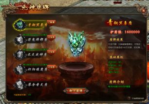 灵娱游戏,引领游戏新潮流(图2) 灵娱游戏,引领游戏新潮流(图2)