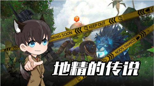 神秘事件游戏,神秘事件背后的惊悚真相(图1) 神秘事件游戏,神秘事件背后的惊悚真相(图1)