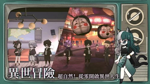 神秘事件游戏,神秘事件背后的惊悚真相(图3) 神秘事件游戏,神秘事件背后的惊悚真相(图3)