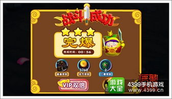 菠萝吹雪游戏,解锁神秘岛屿的奥秘(图2) 菠萝吹雪游戏,解锁神秘岛屿的奥秘(图2)
