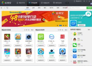 能玩网页游戏的手机浏览器,揭秘最适合手机浏览器的游戏浏览器(图3) 能玩网页游戏的手机浏览器,揭秘最适合手机浏览器的游戏浏览器(图3)