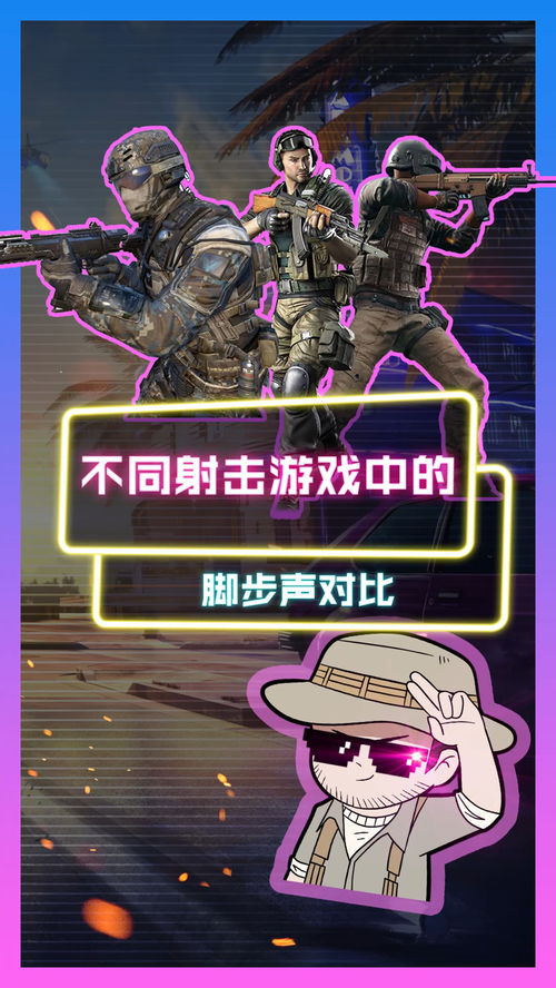 脚步声游戏,一场惊心动魄的解谜冒险之旅(图1) 脚步声游戏,一场惊心动魄的解谜冒险之旅(图1)