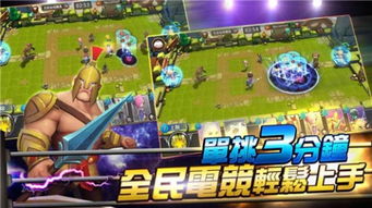 擂台单机游戏(图2) 擂台单机游戏(图2)