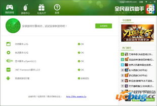 小桃的纠结安卓游戏 (图1) 小桃的纠结安卓游戏 (图1)