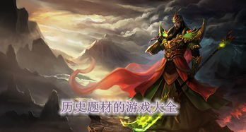 易点玩云游戏历史版本 (图1) 易点玩云游戏历史版本 (图1)