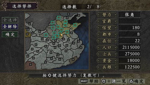 易点玩云游戏历史版本 (图2) 易点玩云游戏历史版本 (图2)