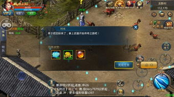 绿色兵团单机游戏下载 (图2) 绿色兵团单机游戏下载 (图2)
