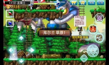 绿色兵团单机游戏下载 (图1) 绿色兵团单机游戏下载 (图1)