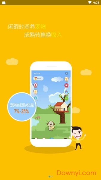 解压高手赚钱游戏 (图2) 解压高手赚钱游戏 (图2)