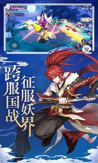 白狐影视app下载软件 (图1) 白狐影视app下载软件 (图1)