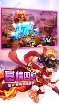 白狐影视app下载软件 (图2) 白狐影视app下载软件 (图2)