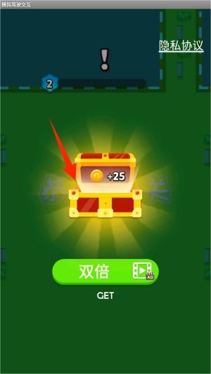 人类游乐场4 (图1) 人类游乐场4 (图1)