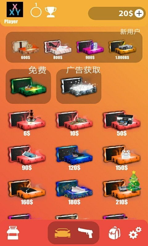 搬家拆箱 (图1) 搬家拆箱 (图1)