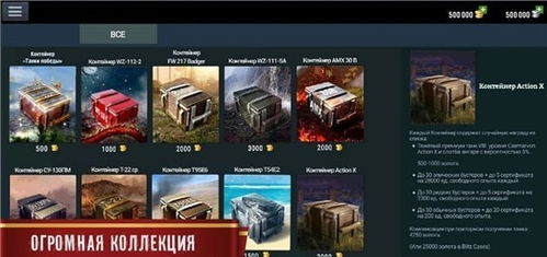 csgo开箱模拟器安卓版无限金币无广告 (图3) csgo开箱模拟器安卓版无限金币无广告 (图3)