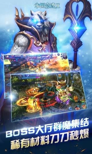 奇迹游戏音乐,唤醒记忆深处的游戏乐章(图2)
