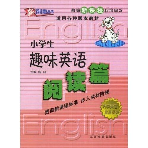 小学趣味英语游戏,小学英语游戏互动指南(图1) 小学趣味英语游戏,小学英语游戏互动指南(图1)