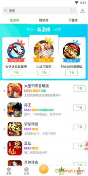 安卓游戏破解助手,体验无限畅玩之旅(图2) 安卓游戏破解助手,体验无限畅玩之旅(图2)