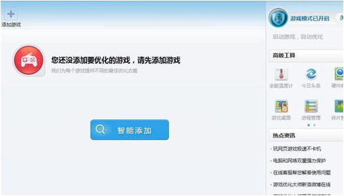 游戏下载出错,揭秘下载错误背后的原因与解决方案(图3) 游戏下载出错,揭秘下载错误背后的原因与解决方案(图3)