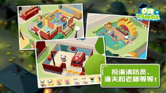 胡的城市游戏,探寻古代丝绸之路上的神秘游戏世界(图3) 胡的城市游戏,探寻古代丝绸之路上的神秘游戏世界(图3)