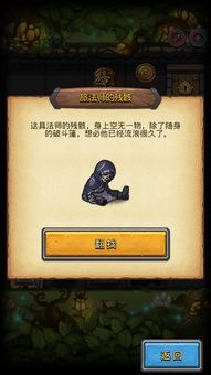 可以说游戏,游戏带来的无限乐趣与挑战(图3) 可以说游戏,游戏带来的无限乐趣与挑战(图3)