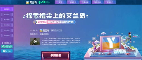 招募制作游戏,招募精英共创游戏传奇(图3) 招募制作游戏,招募精英共创游戏传奇(图3)