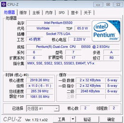 玩游戏推荐cpu,揭秘最适合游戏玩家的CPU选择(图2)