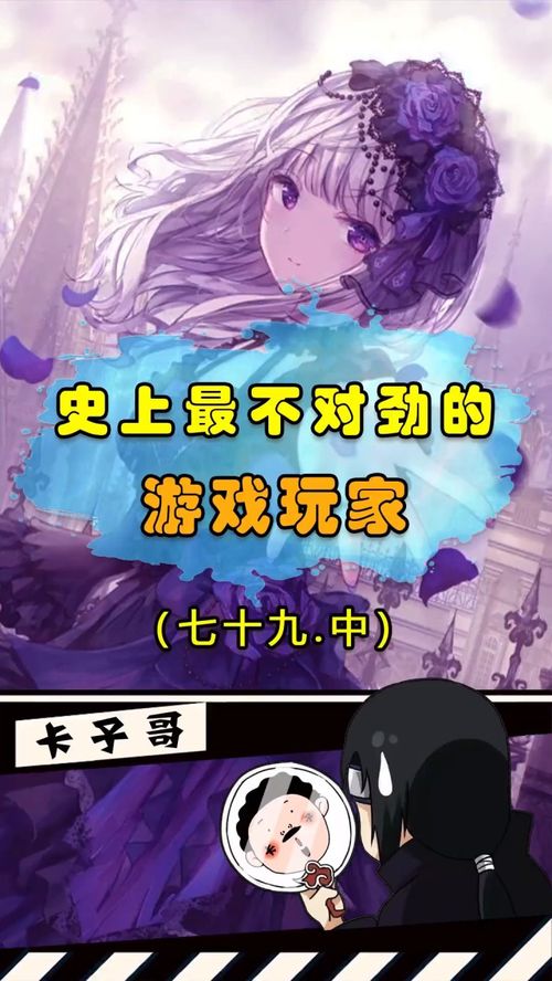 我要看看游戏,揭秘我要看看游戏魅力之旅(图2) 我要看看游戏,揭秘我要看看游戏魅力之旅(图2)