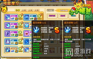 四三九九游戏店,畅游虚拟世界的奇幻之旅(图2) 四三九九游戏店,畅游虚拟世界的奇幻之旅(图2)