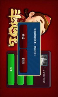 众联游戏,引领行业潮流的创新力量(图2) 众联游戏,引领行业潮流的创新力量(图2)