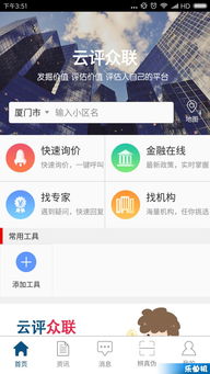 众联游戏,引领行业潮流的创新力量(图3) 众联游戏,引领行业潮流的创新力量(图3)