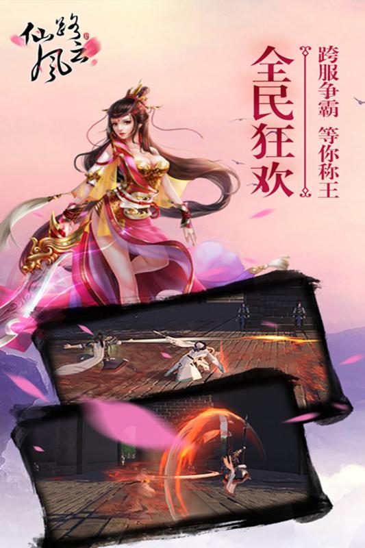 云蝉游戏,探索虚拟世界的奇幻之旅(图2) 云蝉游戏,探索虚拟世界的奇幻之旅(图2)
