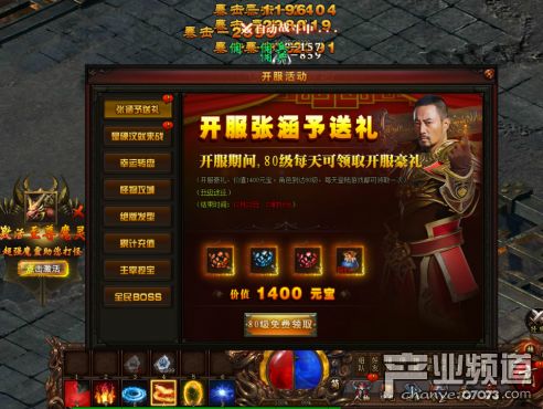 新开网页游戏大全,畅享无尽乐趣(图3) 新开网页游戏大全,畅享无尽乐趣(图3)