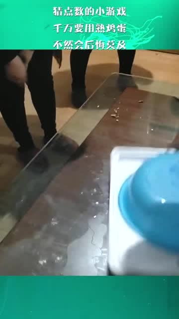 猜鸡蛋游戏,智慧对决的欢乐时光(图1) 猜鸡蛋游戏,智慧对决的欢乐时光(图1)