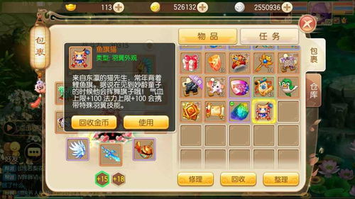梦托游戏,探索虚拟世界的奇幻之旅(图2) 梦托游戏,探索虚拟世界的奇幻之旅(图2)