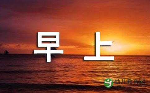 简单的晨会游戏大全,晨会游戏大全精选(图1) 简单的晨会游戏大全,晨会游戏大全精选(图1)