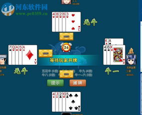 135游戏中心,尽在指尖(图2) 135游戏中心,尽在指尖(图2)