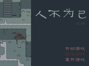 欺瞒游戏,心理博弈的智慧较量(图1) 欺瞒游戏,心理博弈的智慧较量(图1)