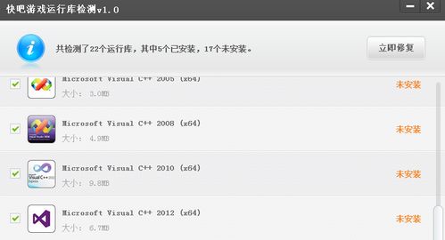 快玩游戏检测,如何守护绿色游戏环境(图1) 快玩游戏检测,如何守护绿色游戏环境(图1)