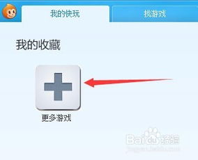 快玩游戏检测,如何守护绿色游戏环境(图3) 快玩游戏检测,如何守护绿色游戏环境(图3)