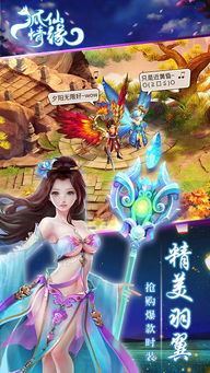 穿越情缘游戏,穿越情缘游戏里的爱恨情仇(图3) 穿越情缘游戏,穿越情缘游戏里的爱恨情仇(图3)